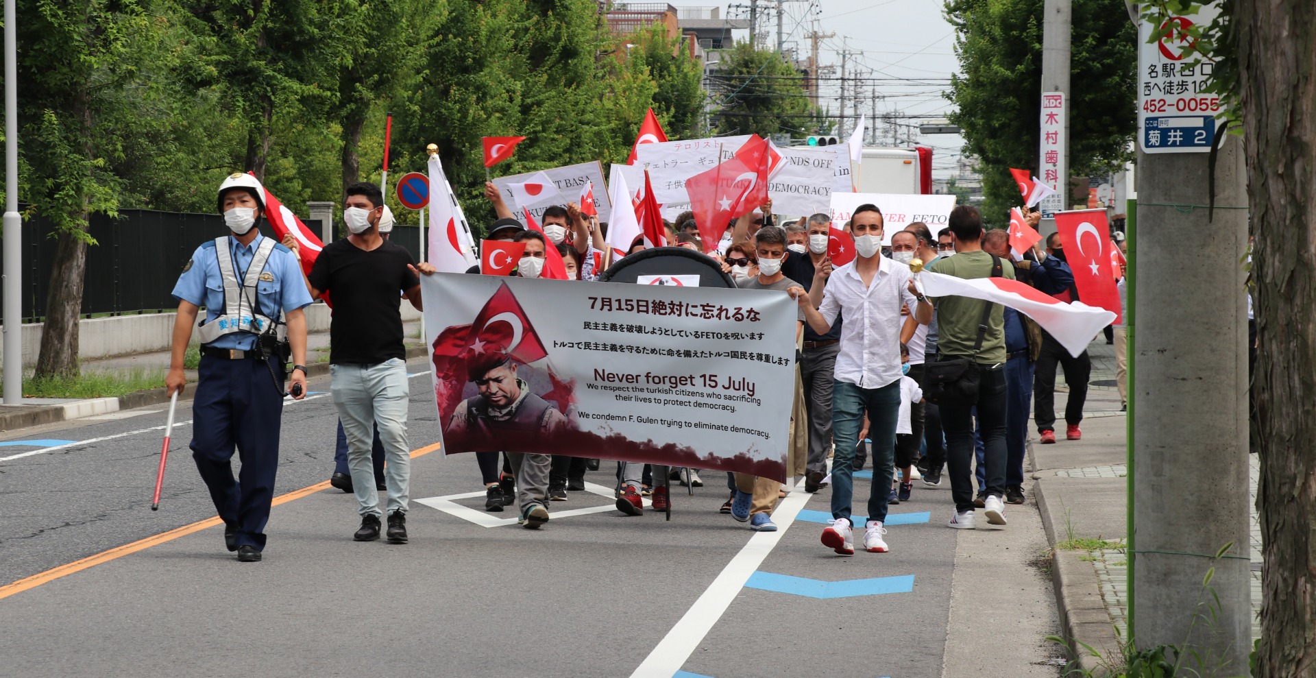 Nagoya'da FETÖ'ye ait okulun önünde terör örgütü protestosu