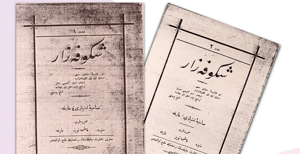 Bilinen ilk kadın dergisi Şükûfezâr online erişime açıldı