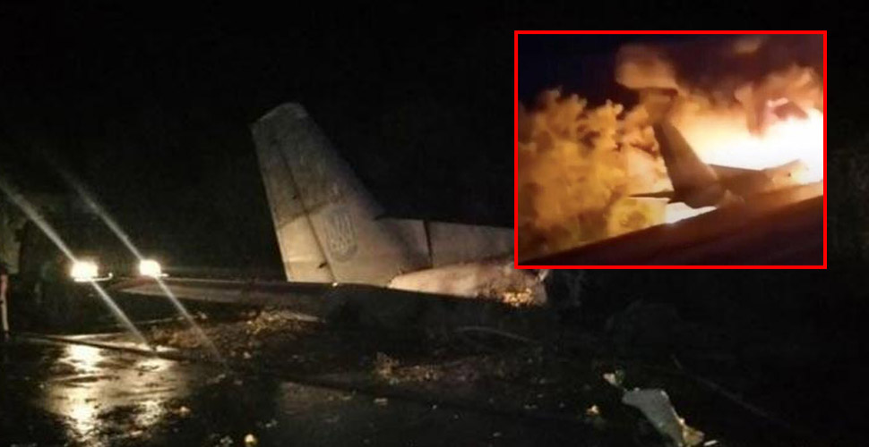 Ukrayna'da askeri uçak düştü: 22 kişi hayatını kaybetti