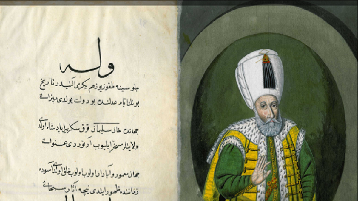 Kanuni tahta çıkışının 500'üncü yılında sanal sergiyle anılıyor