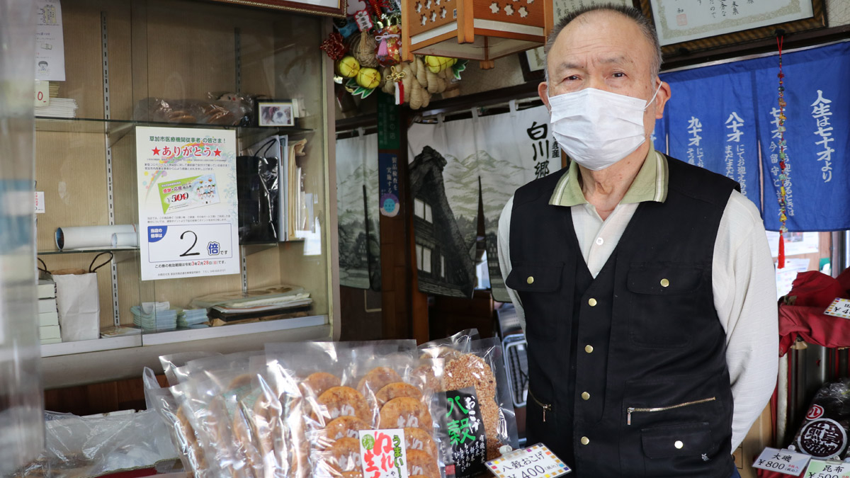 Anadolu Ajansı: Japonya'da esnaf pandemi nedeniyle zor durumda