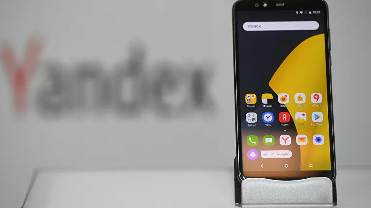 Yandex 13 yıl sonra logosunu değişti