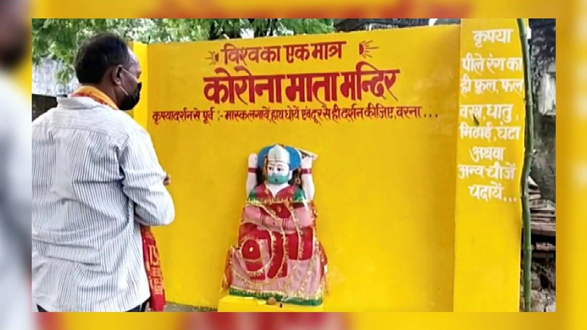 Kovid-19'dan 'Korona Tanrıçası' ile korunacaklar