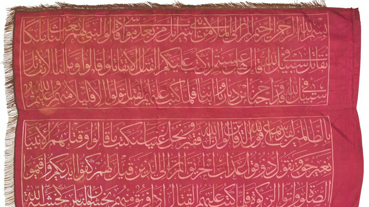 Katar'daki son Osmanlı sancağı Avrupa mezatında