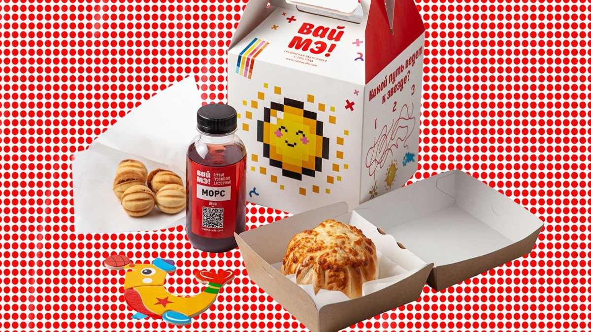 Rusya'dan çekilen McDonald's'a Gürcü alternatif