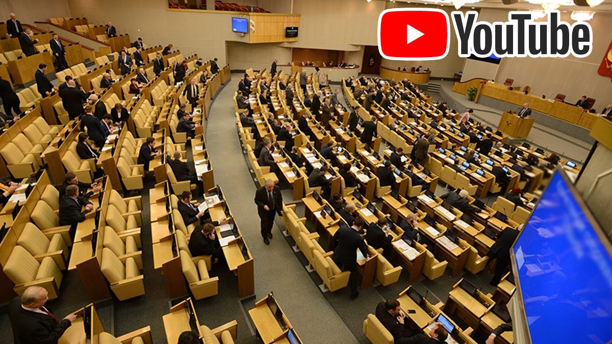 Rusya Devlet Duması'na 'YouTube' engeli