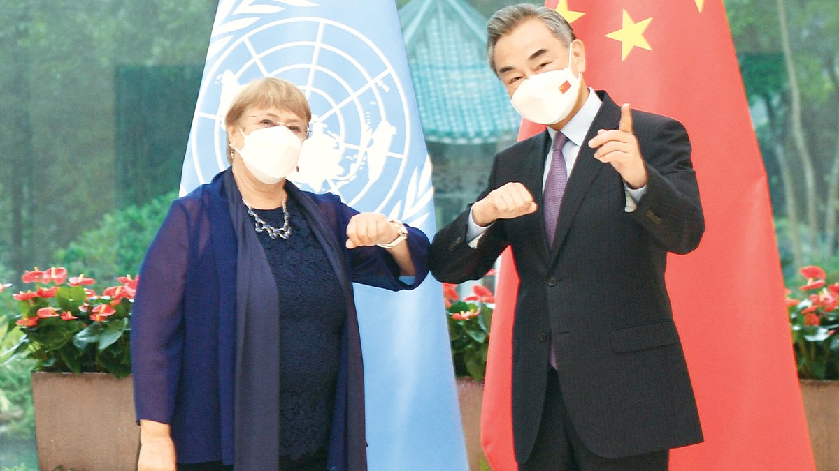 Çin oyununa BM perdesi