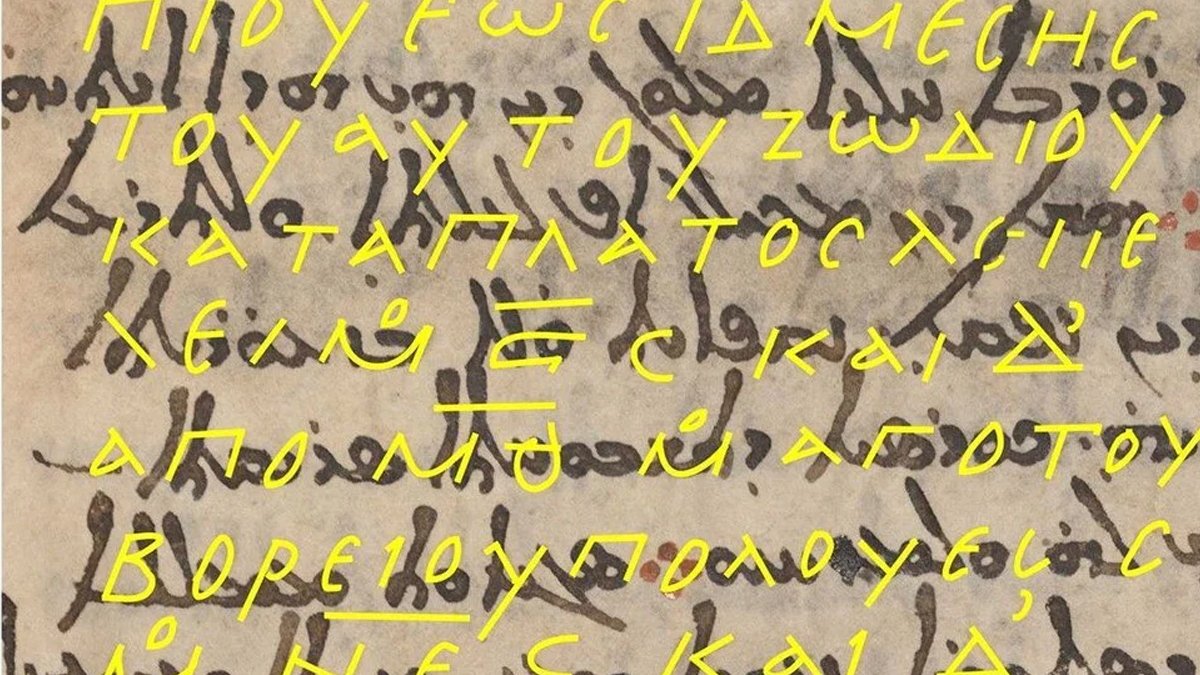 İşte dünyanın en eski yıldız haritası: 800'den fazla yıldızın boylam ve enlemi belgeli