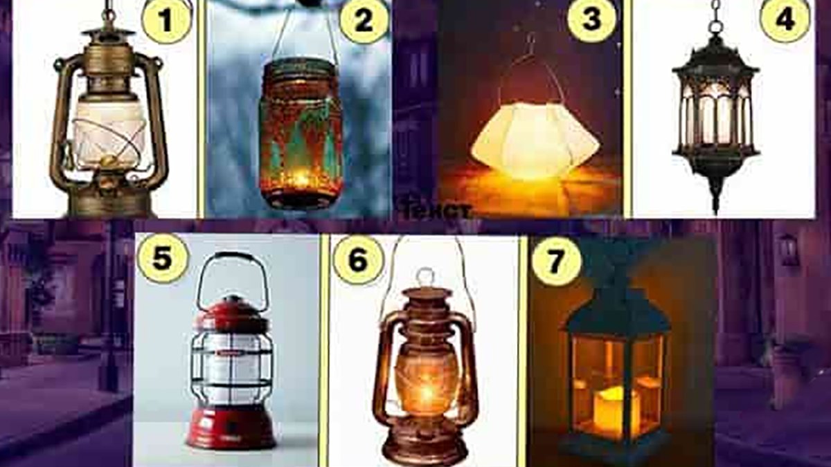психологические тесты с фонариками на жизнь. волшебный фонарик. выберите фонарь тест. тест выбери фонарь. тест выбери фонарь.