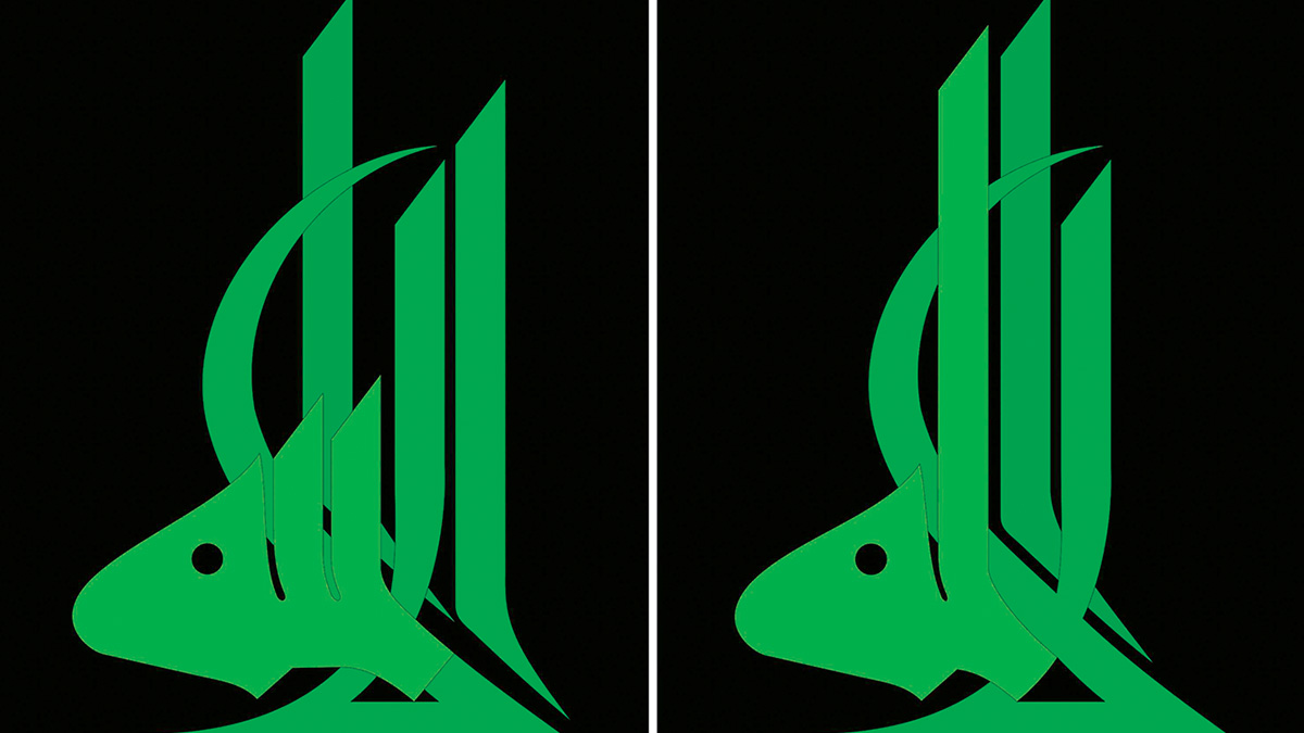 Köklü geleneğe çağdaş bir yorum: ‘Harf Makamı’