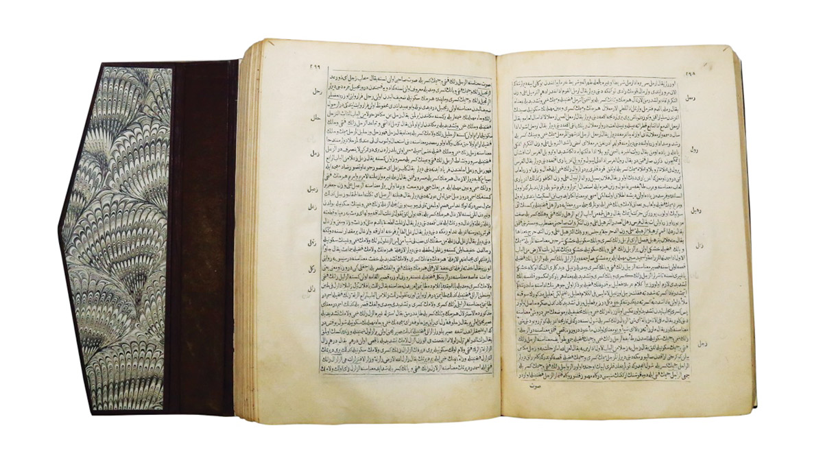 Müteferrika Matbaası’nın ilk baskısını yakından görün