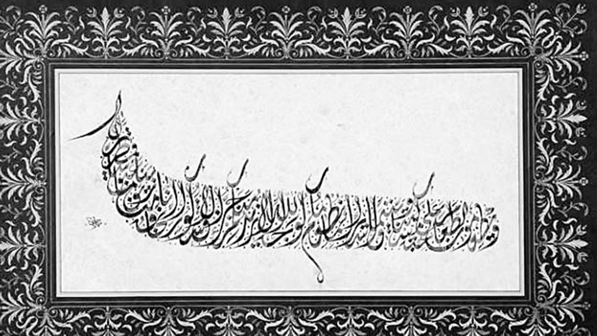 İnsaniyetsiz İslâmiyet olamaz