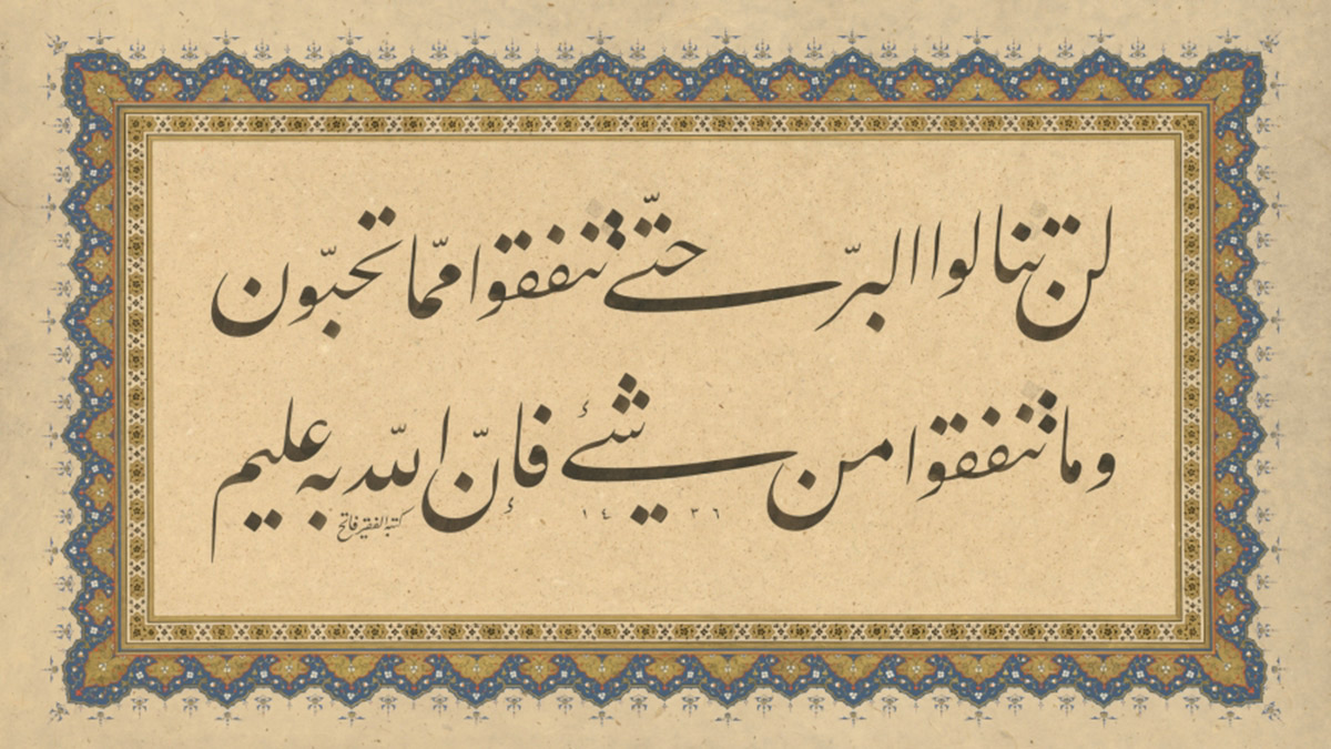 Zalim ekonomik yapıyla mücadele İslam’ın gereğidir