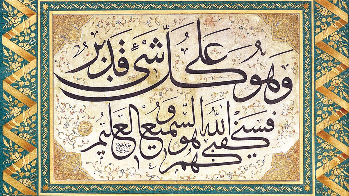 Hat sanatının ‘yıldızları’ndan dua dolu yazılar