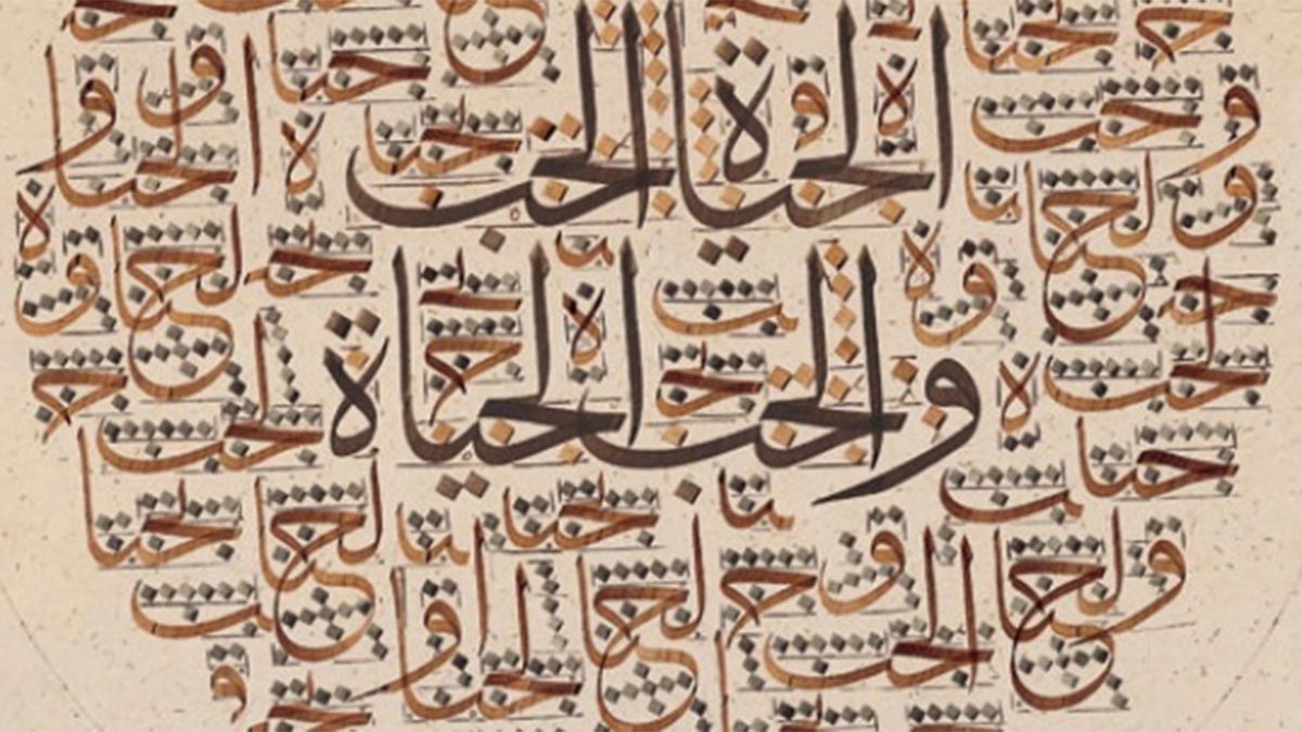 Günümüzdeki sevgisizlik sorununun çaresi ‘küresel rahmet’