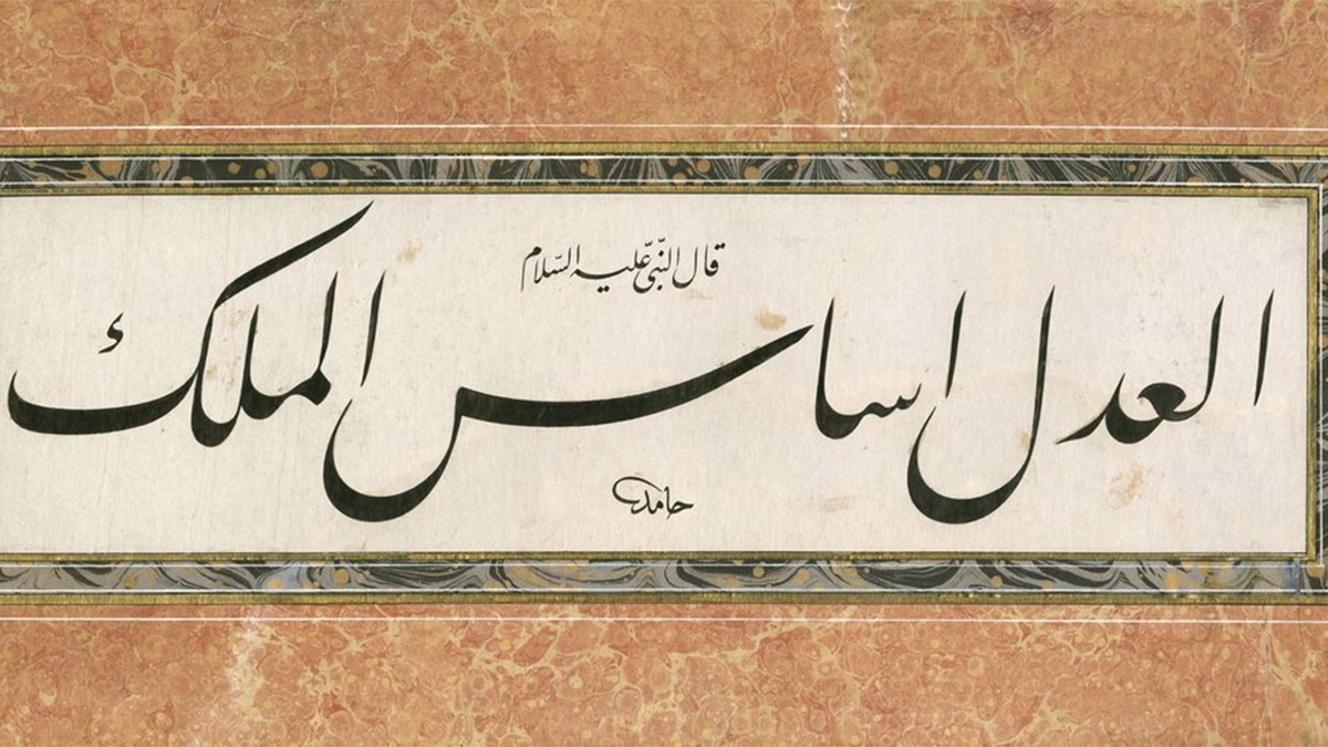 Zalim devlet Müslüman da olsa yaşamaz