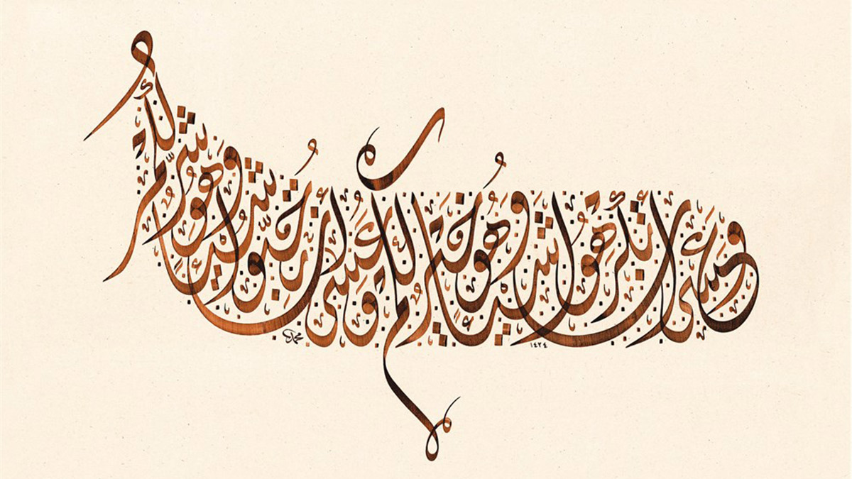 ‘Müslüman bir toplum’ tanımına ne kadar uyuyoruz?