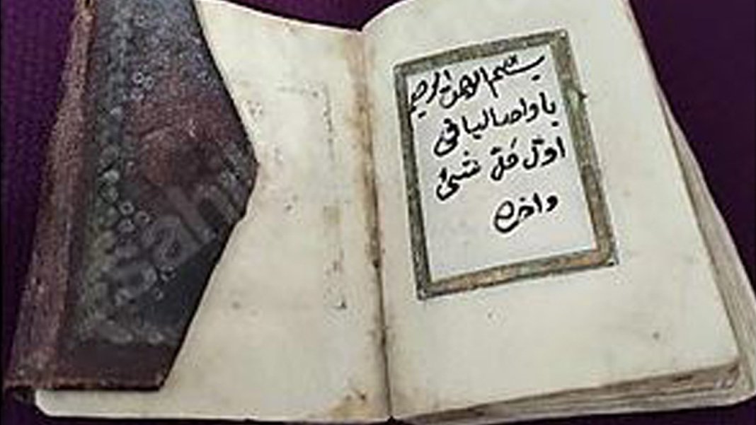 "Asırlık" Kuran-ı Kerim'ler internette satışta: Yüzlerce ilan var, bedeli dudak uçuklattı