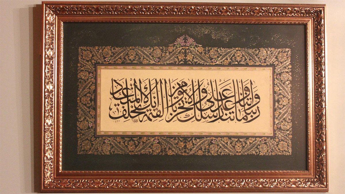 Sabrı zayıf olanın çökmesi çabuk olur