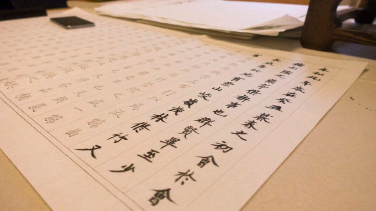 Çince Harfler: Çin Yazısı ve Önemi