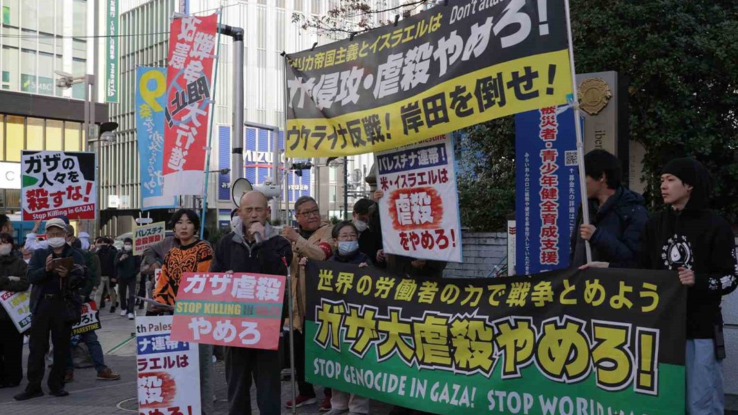 Japonya'da İsrail protestosu : 'Gazze’deki soykırıma son verin'