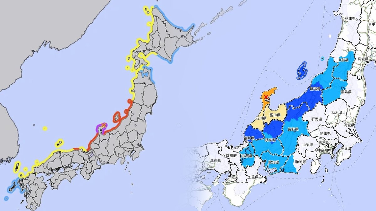 Japonya'da peş peşe deprem: Tsunami alarmı verildi