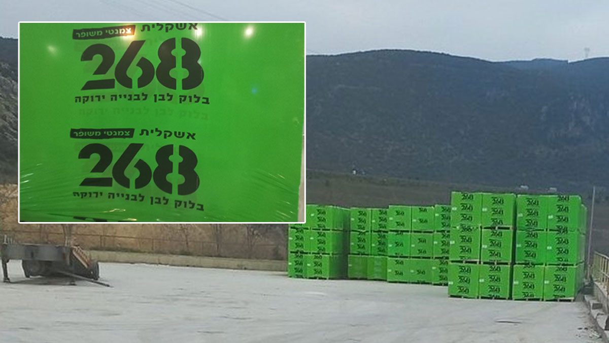 İbranice etiketli sevkiyat fabrikada görüntülendi: İsrail'le ticaret tam gaz