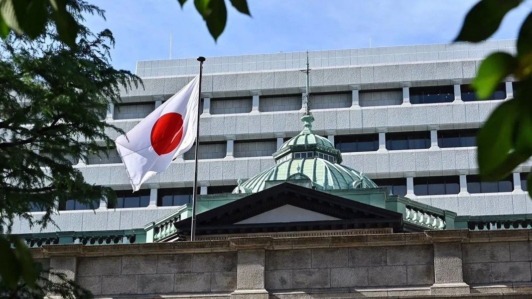 Japonya Merkez Bankası'ndan faiz kararı