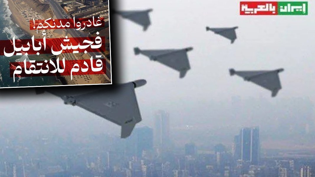 İran'dan ‘Şehirlerinizi terk edin’ uyarısı: Ebabil'in ordusu intikam için geliyor