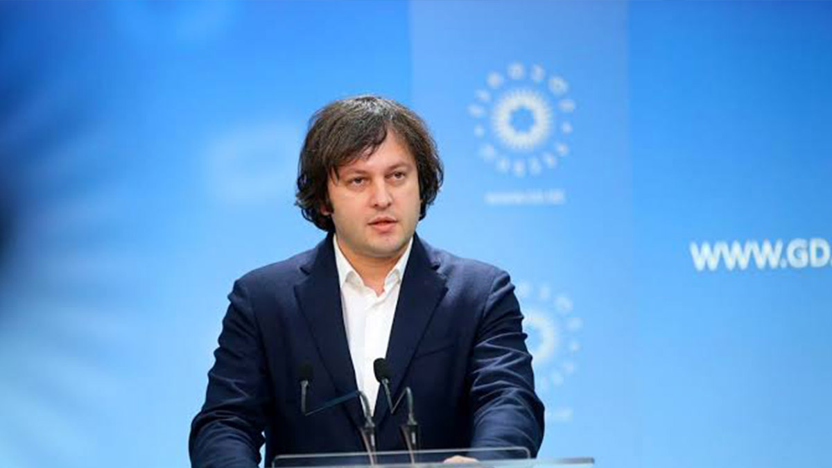 Gürcistan Başbakanı: 2030'a kadar AB'ye tam üye olmayı hedefliyoruz