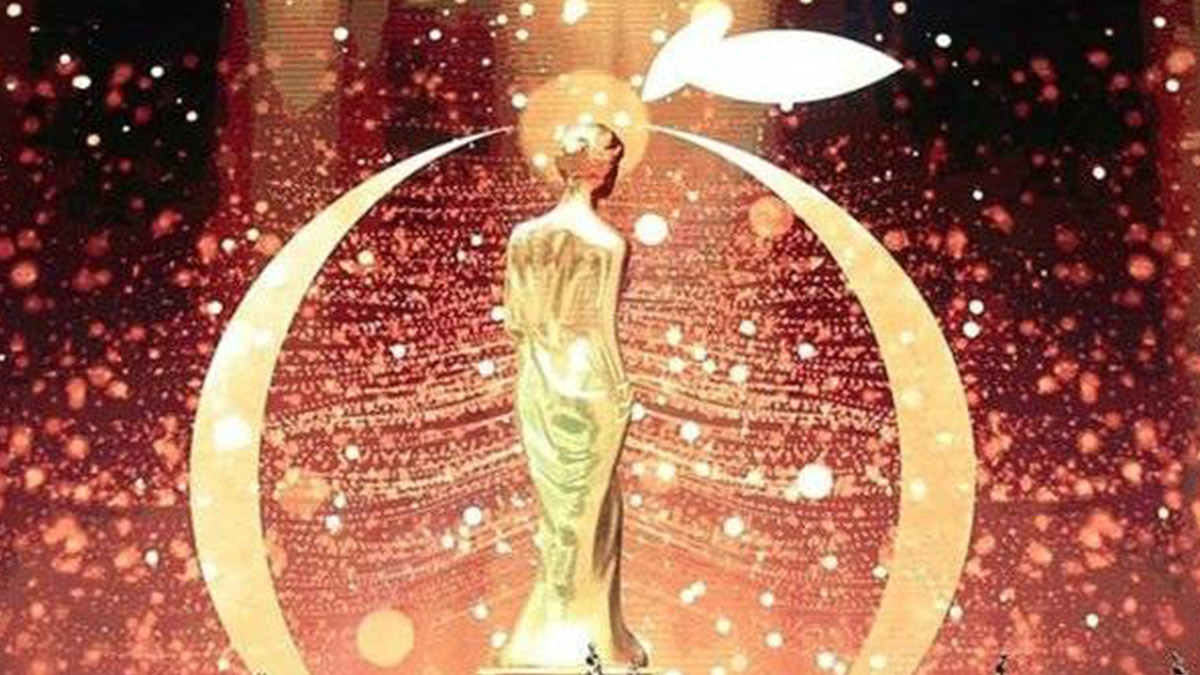 32. Adana Altın Koza Film Festivali'nin düzenleneceği tarih belli oldu