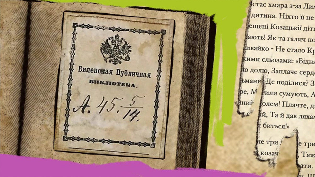 Son 80 yılın en büyük kitap soygunu 'Puşkin operasyonuyla' ortaya çıkarıldı