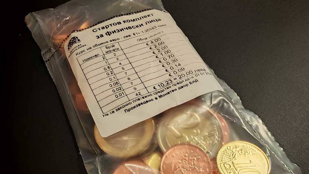 Bulgaristan'da ilk yerel euro örnekleri piyasada