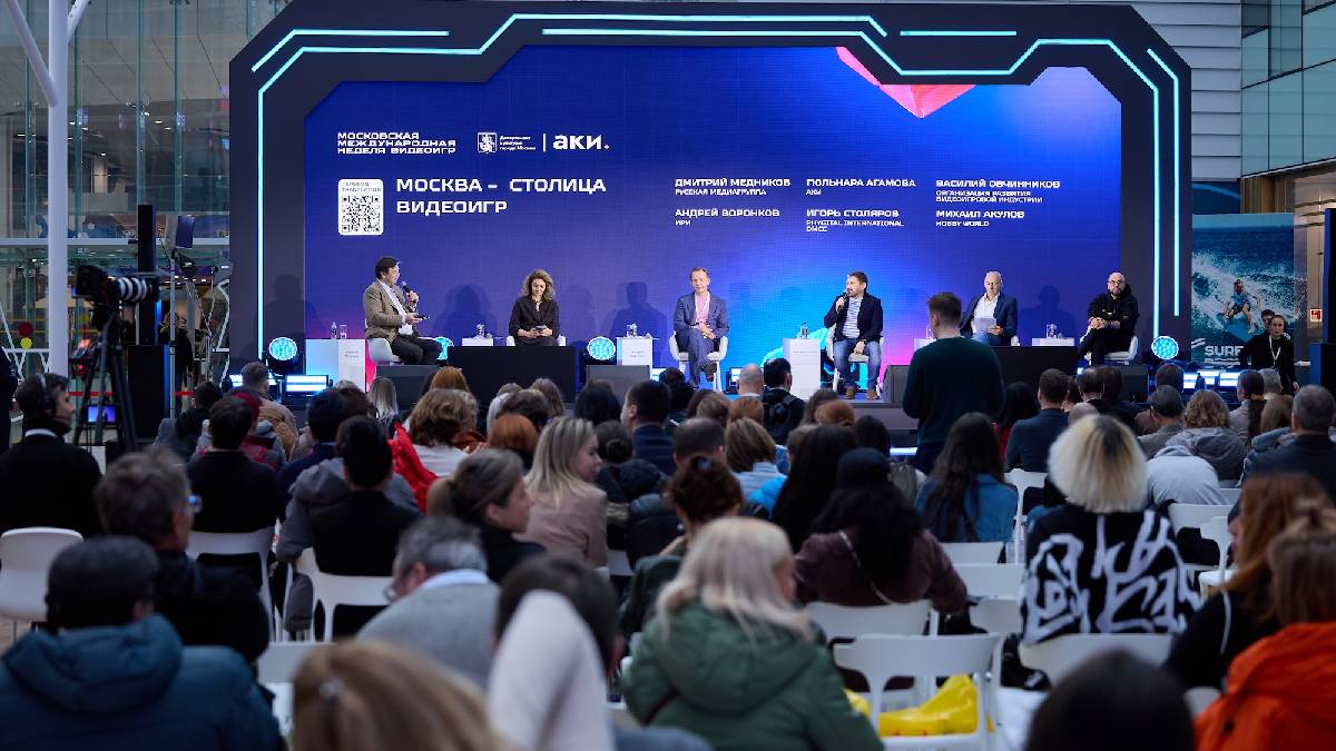 Türkiye-Rusya oyun sektörleri arasındaki iş birliği Moskova’da açılan Uluslararası Gelişim Merkezi ile derinleşiyor