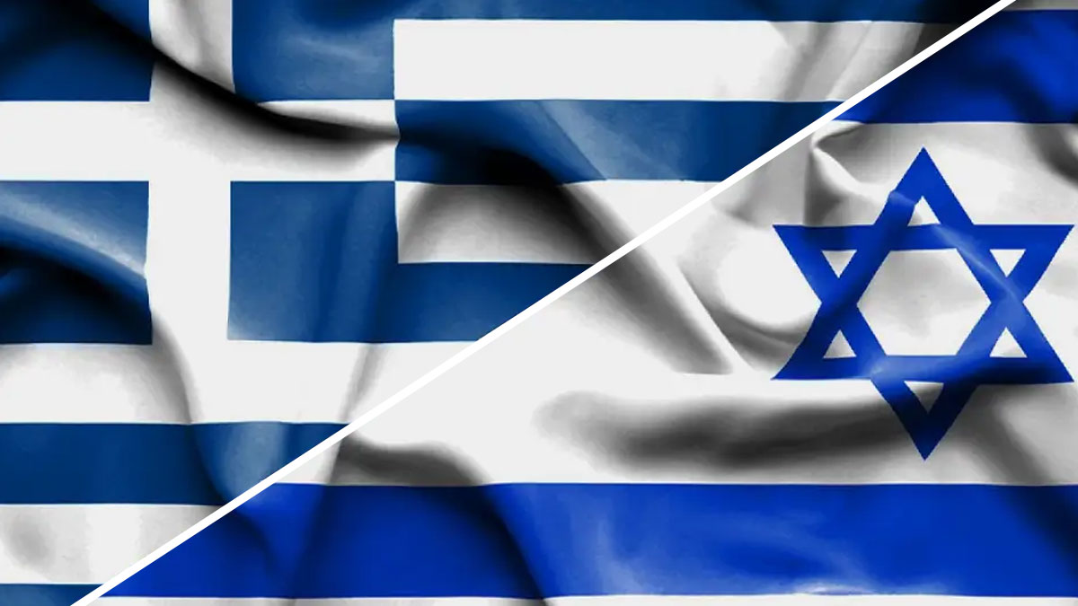 Yunanistan ve İsrail arasında stratejik işbirliği