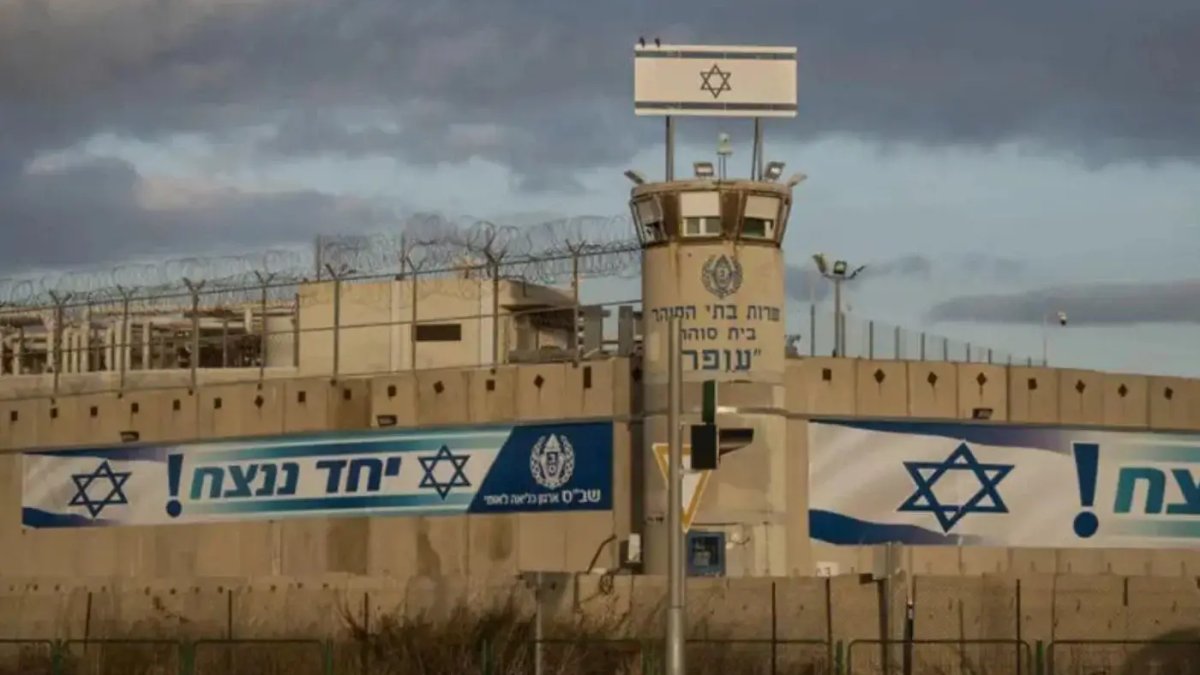 Filistinli anne ve kız: İsrail hapishanelerinde baskı ve çıplak arama