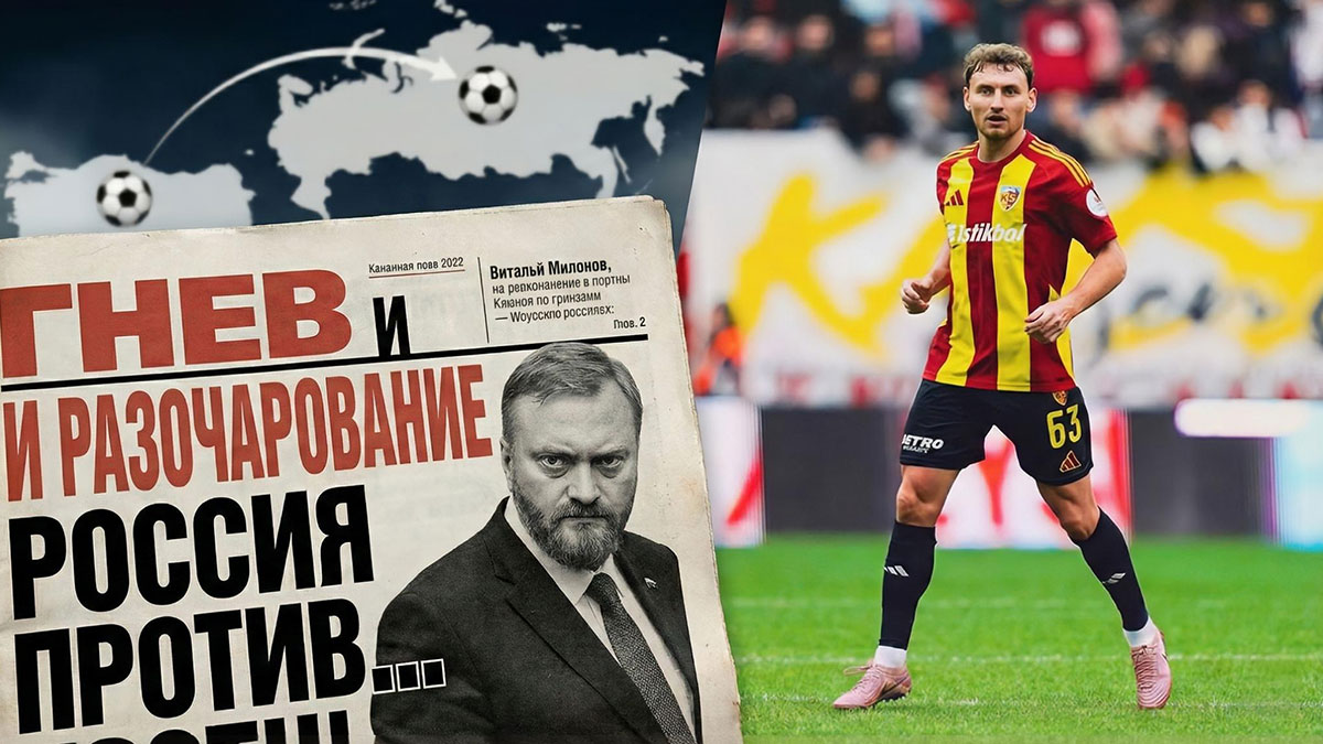 Rusya'dan Kayserispor'un yeni transferine şok tepki