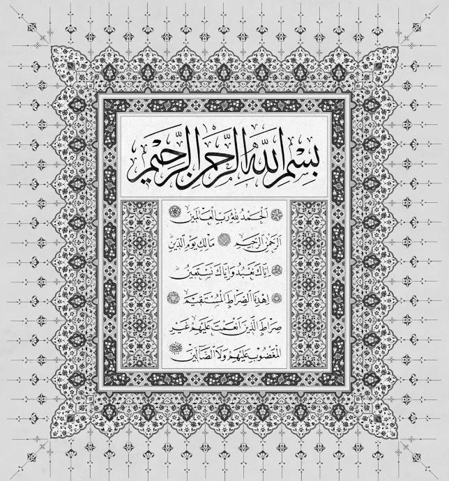 Kalbimizin imtihanı: Kul hakkı