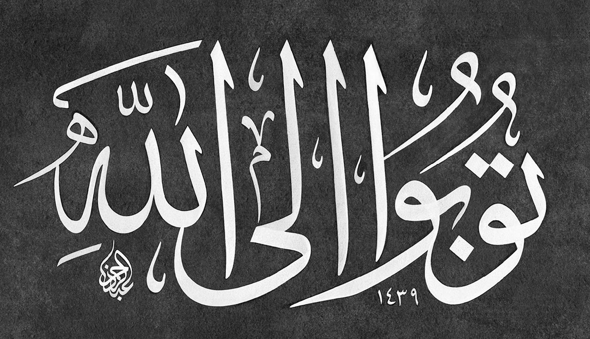 Gerçek tövbe insanı iyiliğe yöneltir