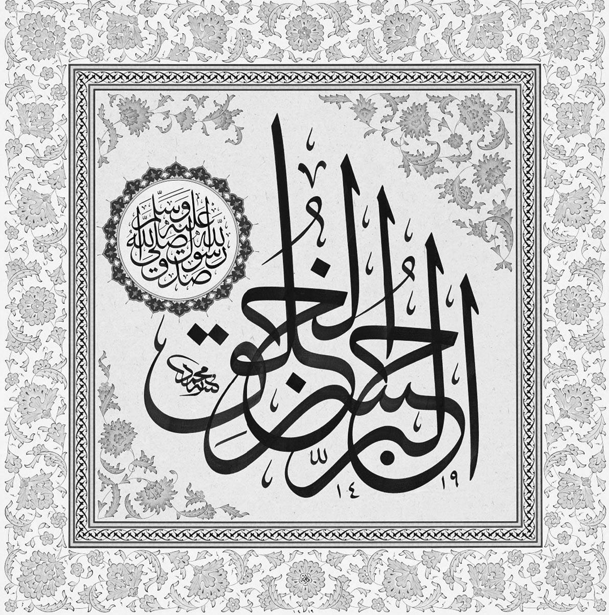 Ahlâk bilginin değil inancın alanıdır