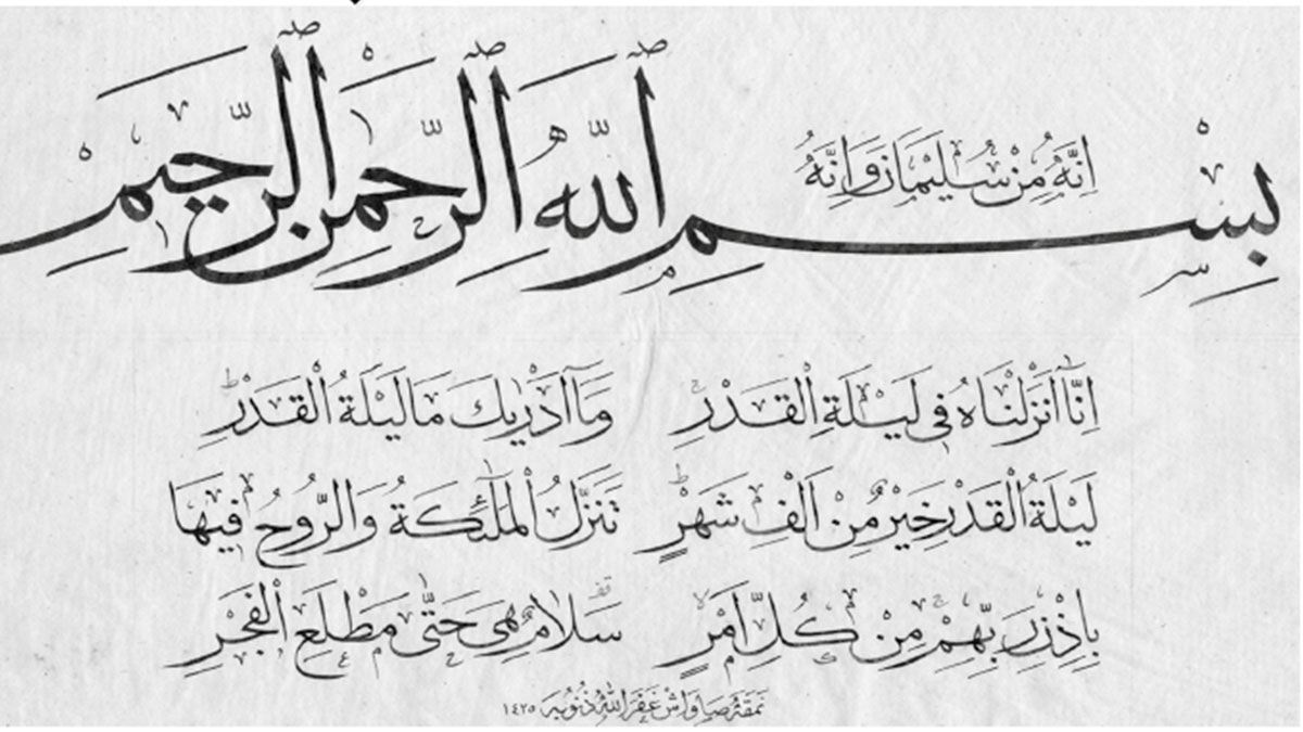 Bu gece edilen samimi dualar bir ömre bedel