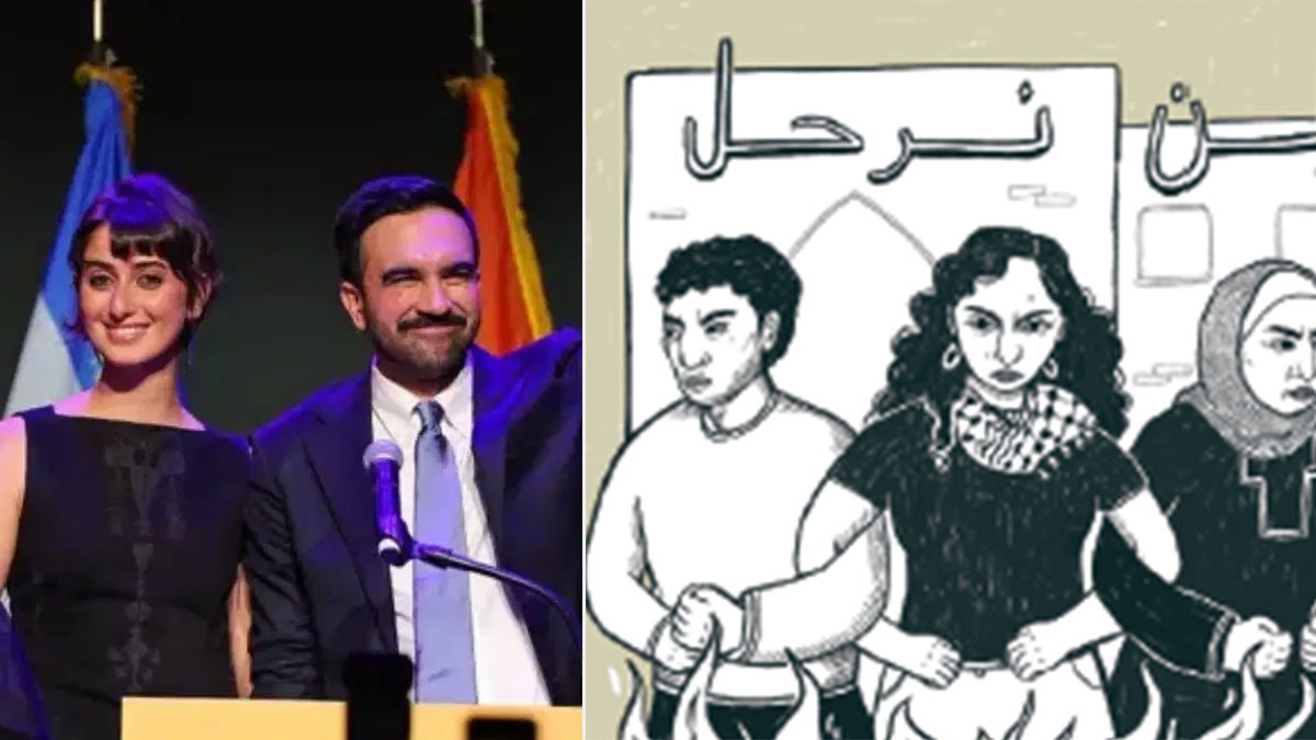 İsrail yönetimi Filistin'e destek veren sanatçı için 'suç dosyası' hazırladı:New York'un First Lady'si 'kirli lobi'nin hedefinde