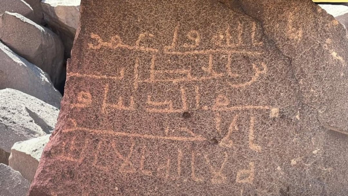 Suudi Arabistan’da erken İslam dönemine ait keşif