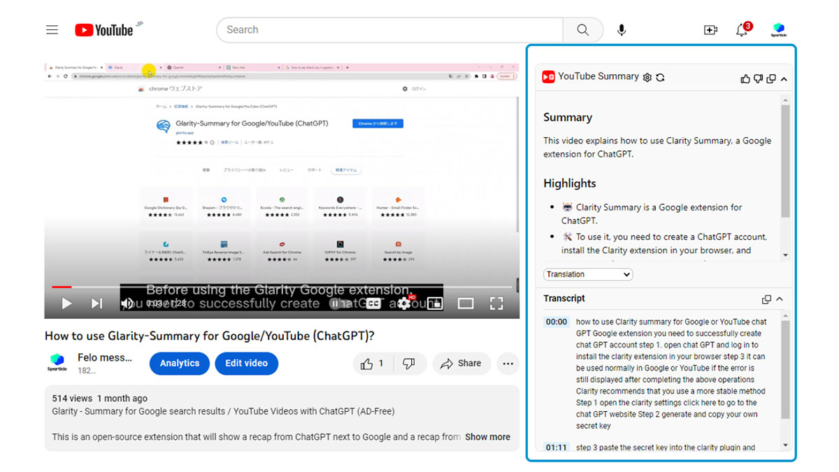 Youtube, videoyu izlemeye gerek kalmadan içindeki bilgiyi verecek