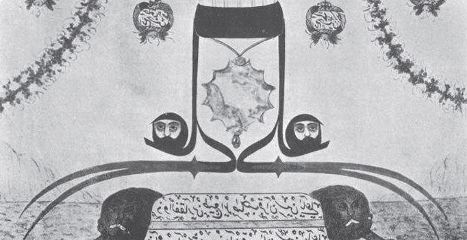 Alevilik’te temel düstur üç sünnet yedi farzdır