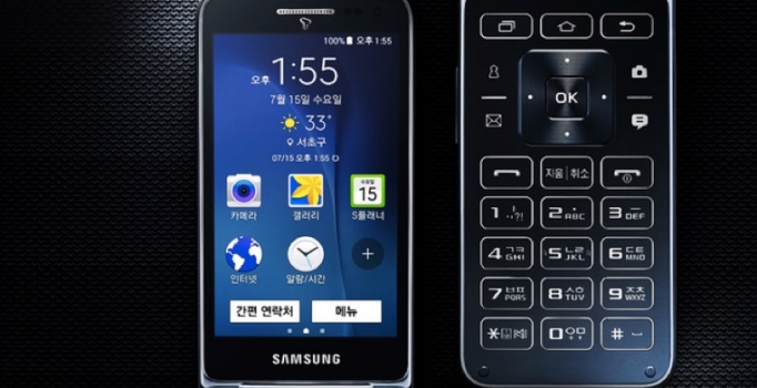 Samsung’tan kapaklı akıllı telefon