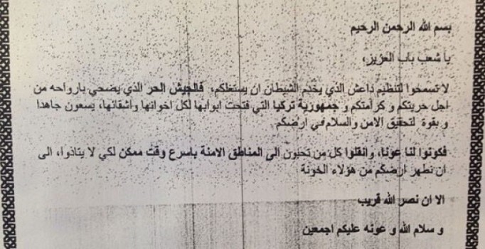 Türk jetleri El-Bab'da bu bildiriyi dağıttı