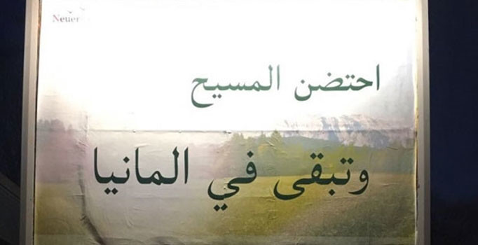 Almanya'da skandal panolar tepki çekti | Son dakika haberleri