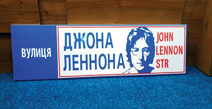 Ukrayna’da Sovyet izleri siliniyor