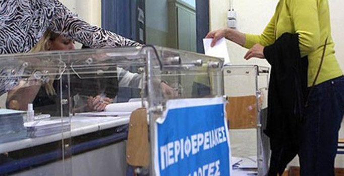 Bulgaristan'da seçmenlere Kiril alfabesiyle dilekçe yazma zorunluluğu